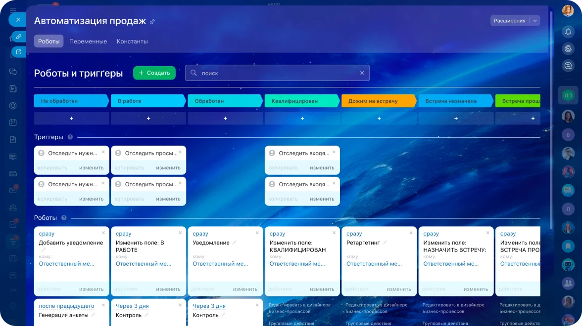 Автоматизация без программирования
