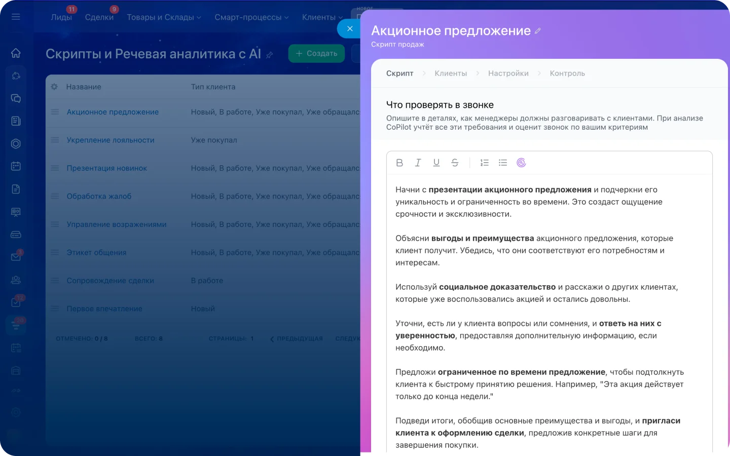 Высокий уровень сервиса