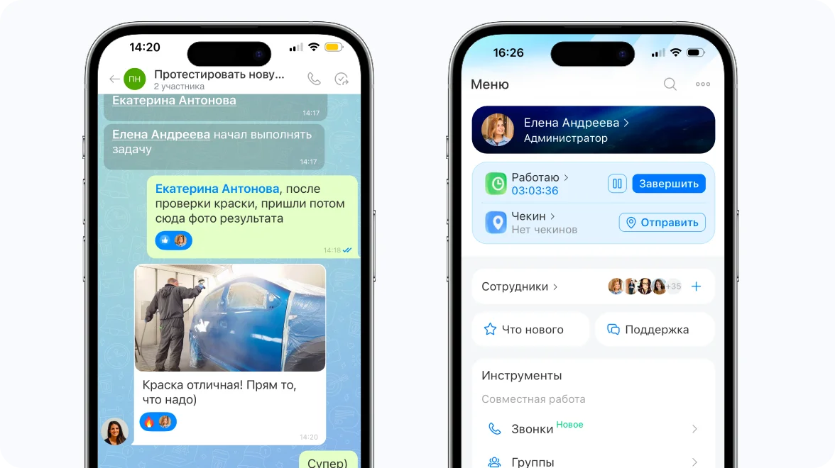 Мобильное приложение