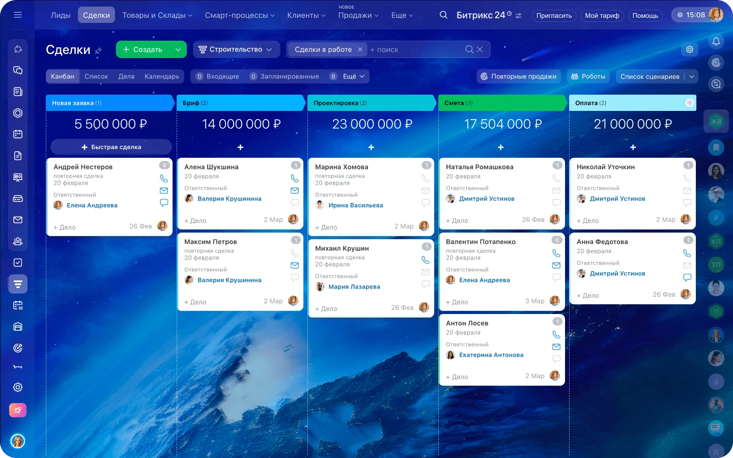 Заявки и клиенты