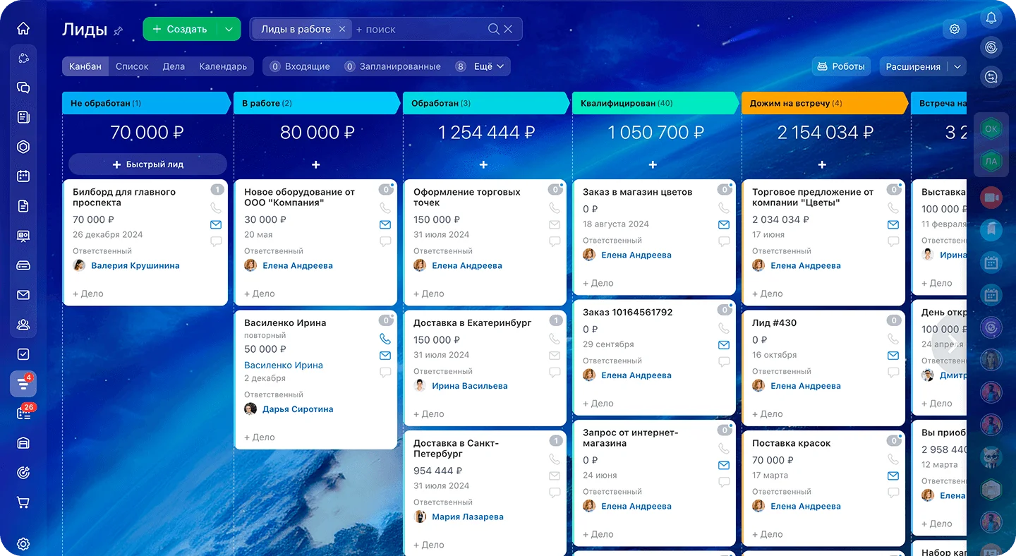 Заявки и клиенты