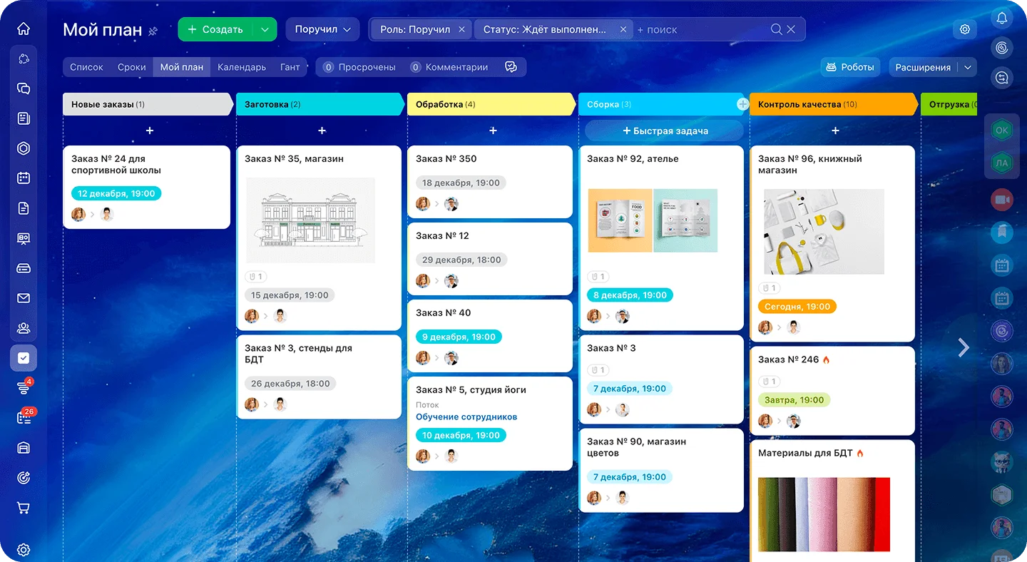 Система, в которой ничего не теряется