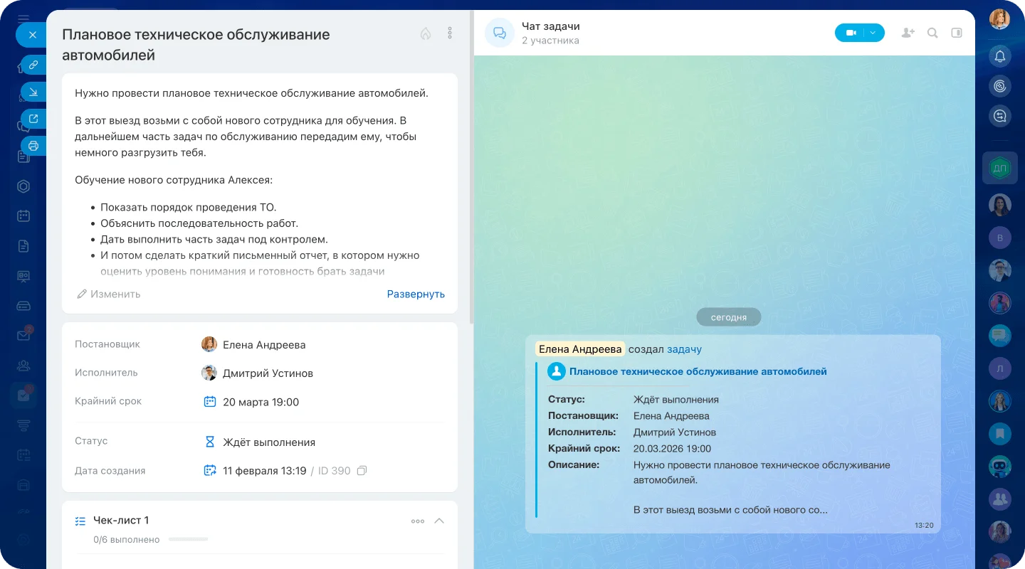 Автоматизированный производственный цикл