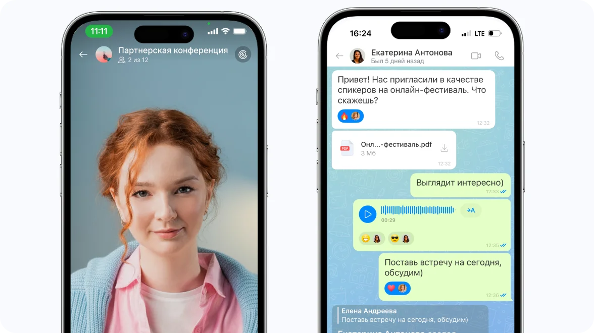 Быстрые обсуждения