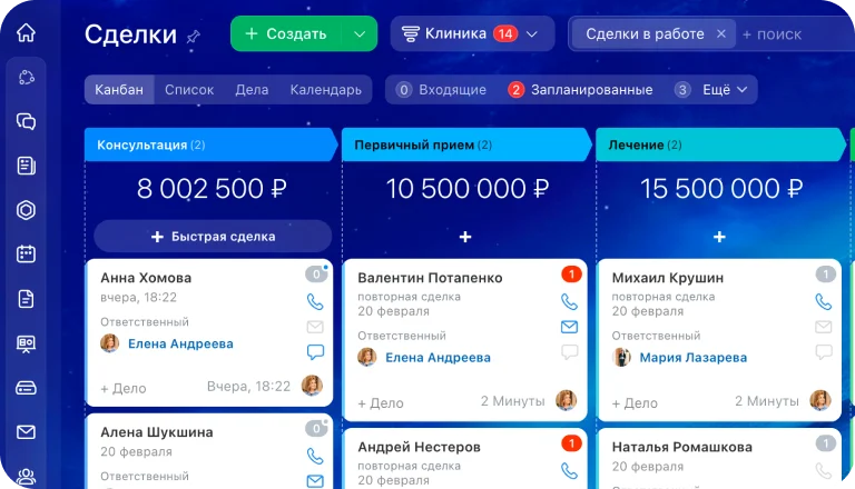 Автосоздание карточки клиента