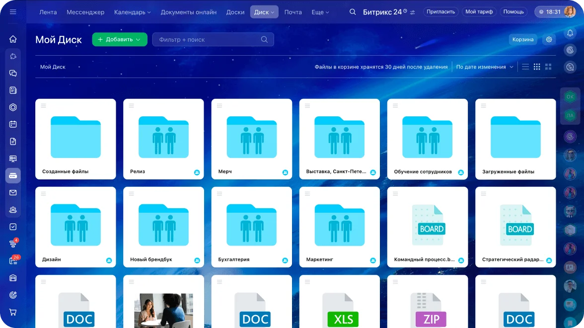 Документы, отчёты
